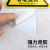 铂特体 PVC三角形安全标识危险警示贴提示贴注意安全标志 当心高温12x12cm10个/包