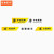 京洲实邦 小心台阶地贴地滑温馨提示牌贴纸创意墙贴脚下安全警示标语 B 小心台阶（绿黄色）