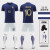 凯日虎（KAIRIHU）24欧洲杯法国队球衣10号姆巴佩足球服套装男儿童比赛队服定制团购 2022法国主场-10号姆巴佩 16码（身高90-100）cm