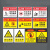 冠峰 F119（pvc） 安全标识牌高温危险警示牌防烫伤小心烫手警告标志GNG-682