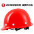 百舸 ABS高强度安全帽工地工程建筑施工 三筋透气红色