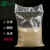 品之德 透明编织袋米袋pp塑料种子大米面粉包装袋蛇皮袋印刷加厚覆膜编织袋可定制 加厚45x75cm 25公斤 100只