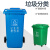 捷诺立（JNL）22437 分类垃圾桶蓝色带轮小区物业大号垃圾箱可回收垃圾100升