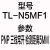方形接近开关TL-Q5MC1-Z C2 TL-Q5MB1 D1三线NPN常开传感器 TLN5MF1