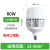 亚明照明上海亚明led灯泡节能灯E27螺口球泡车间工地厂房高亮度照明 亚明鳍片LED球泡(80W)新款 其它 白