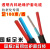 国标2.5 4 6 10 16 25 35平方双芯铝线2股铝芯电线电缆护套线 国标2芯铝线4平方 100米