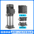 适用于新界不锈钢离心泵PLD2系列立式多级增压循环管道泵水加压泵定制 PLD2-6