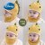 迪士尼2023新款婴儿帽子冬季口罩围巾一体宝宝可爱超萌恐龙男童护耳帽潮 一体 黄色 5个月到3岁