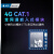 4g模块ttl串口转4gdtu透传无线cat1通讯通信4G物联网gprs/gsm模组 E36V-S(含5年电信流量-100M/月  )