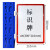 京顿磁性货架标识牌30*21CM红色1个仓库标识指示牌磁吸仓位仓储标签卡分类