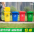 北京垃圾分类垃圾桶30升50L大号带盖户外环保厨房塑料商用酒店240 30L带轮分类红色