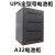 机房UPS电池柜A4A6A8A12A16A20A32A40蓄电池定制电池柜定制HXM188 A2