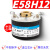 奥托尼克斯编码器 E58H12-1000-3-T-24 高精度空心轴光电 E58H12-3-T-24 100