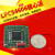 LPC54606J512核心板 恩智浦智能车主板单片机小开发板 龙邱 LPC54606J512芯片