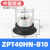 机械手真空吸盘工业重载ZPT-H40/50/63/80/100/125单层硅胶丁腈橡 ZPT100HS-B8