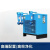 XMSJ（高温3.5立方）冷冻式干燥机压缩空气冷干机1.5立方2/3/3.8/6/8/10/20空压机除水剪板V140