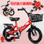 洛欧辰折叠新款儿童自行车男孩2-3-4-6-7-10岁宝宝女孩折叠脚踏单车小孩 红色运动款+礼包 16寸适合身高105-115（4-6岁）