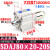 SDAJ80X5-5 x10-10 x15-15 亚德客型可调薄型气缸-S-B X25X30X40 SDAJ80x20-20S带磁