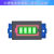 1/2/3/4/6/7锂电池电量表显示模块 三串LED锂电池组指示灯板 4S锂电池电量指示模块（绿显）