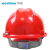 华信 ABS安全帽小金刚V型带透气孔安全帽一指键定做建筑工地安全帽红色
