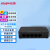 锐捷（Ruijie） 非网管桌面型交换机千兆 RG-ES05G 企业级 网络分流器
