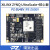 璞致FPGA核心板 Zynq UltraScale MPSOC ZU4EV ZU5EV ZU5EV 需要散热片 普票