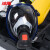 冰禹 正压式空气呼吸器 消防救生呼吸器自给式呼吸气瓶 6L(G-G-16) BYP-346