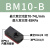 沐鑫泰 气动多级真空发生器大吸力BM替ABM负压产生器BX替ABX带外置消 BM10-B 