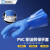 瑞珂韦尔PC2701耐油工业全掌浸塑劳保手套防水防油污耐磨耐弱酸碱 PVC耐油手套 PC2701 M码(1双装)