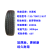 电动四轮车轮胎14570R1长路虹轮胎电动汽车真空胎钢圈轮毂 长路虹135配10厘米钢圈一套