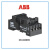 ABB继电器底座/CR-M4SFBN标准附件8脚14脚（） CR-M4SFB 别不存在或者非法别名,库存清零,请修改