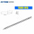 安泰信（ATTEN）ST-990电烙铁头 ST-8602D焊台90W原装一体式发热 T990-D16(一字形)
