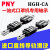 轴承N95口罩机直线滑块HGH25CA直线轴承R1605mm导轨滑轨/PNY 现货进口N95专用HGH25CA(6个)+导轨16 其他
