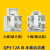 QP3-12A启动器冰箱冰柜压缩机配件七脚十脚白色启动器过载继电器 保护器（单购）