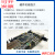 小梅哥PCIE光纤高速接口ZYNQ 7015全功能FPGA开发板ARMLinuxPYNQ 50M数据采集(套餐3) 标配+高速A EDA-V3扩展板