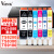 V4INK ts8380墨盒(墨水)六色套装(适用佳能880/881墨盒ts9180打印机ts8180 ts6180 tr8580)打印页数：3800