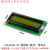 LCD1602A液晶2004A显示屏12864B液晶屏OLED模块0.91英寸屏幕0.96 LCD1602A 5V 黄绿屏 工业级 黑