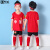 谦创诚儿童足球服套装男女运动短袖球衣速干服假两件足球服定制SYJCN06