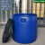 150L法兰桶加厚开口塑料桶圆桶带盖储水化工桶海鲜发酵泔水密封桶 150L单桶+两边开孔带手提绳