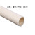 PVC阻燃绝缘电线管  PVC阻燃绝缘电线管 类型 重型 外径 De20