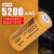 神火（supfire）AB11充电锂电池 26650电池5200毫安
