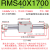 磁偶式无杆气缸RMS10/16/25/32/40*1567磁耦合长行程带气缓冲CY1B RMS40*1700