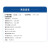 国药试剂 氯化镁六水 AR250g 实验科研化学试剂 上海生物网 10012817 CP（沪试），98.0%包装：500g