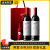 奔富BIN389赤霞珠设拉子干红葡萄酒 澳大利亚原瓶进口 奔富BIN389 双支礼盒