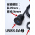 USB圆头双口双通母座转公头汽车防水线Type-C、HDMI防水连接器 M26USB3.0AF-AM-1M单口USB3.0