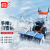 德威莱克 手推式商用扫雪机 DWG6.5-8