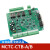 MCTC-CTB-A轿顶板MCTC-CTB-B轿厢通讯板全新适用于默纳克电梯 MCTC-CTB-A标 MCTC-CTB-B协议