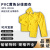 成人分体雨衣PVC纯色贴布雨衣套装涂层防水服饰IMPA190436 黄色 XXL