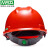 梅思安MSA梅思安ABS安全帽工地施工领导建筑工程国标加厚头盔男定制印字 红色-标准ABS一指键