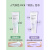 菲诗小铺（The Face Shop）韩国防嗮隔离霜遮瑕三合一控油隐形妆前乳素颜霜打底提亮 紫色 绿色+紫色